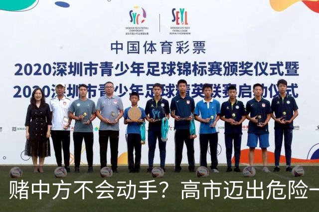 赌中方不会动手？高市迈出危险一步，美媒：若开战，日机只能挨打