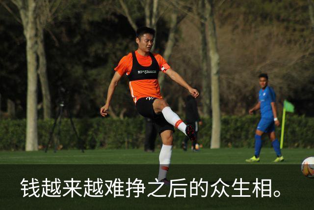 钱越来越难挣之后的众生相。